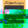 sonatrach.jpg